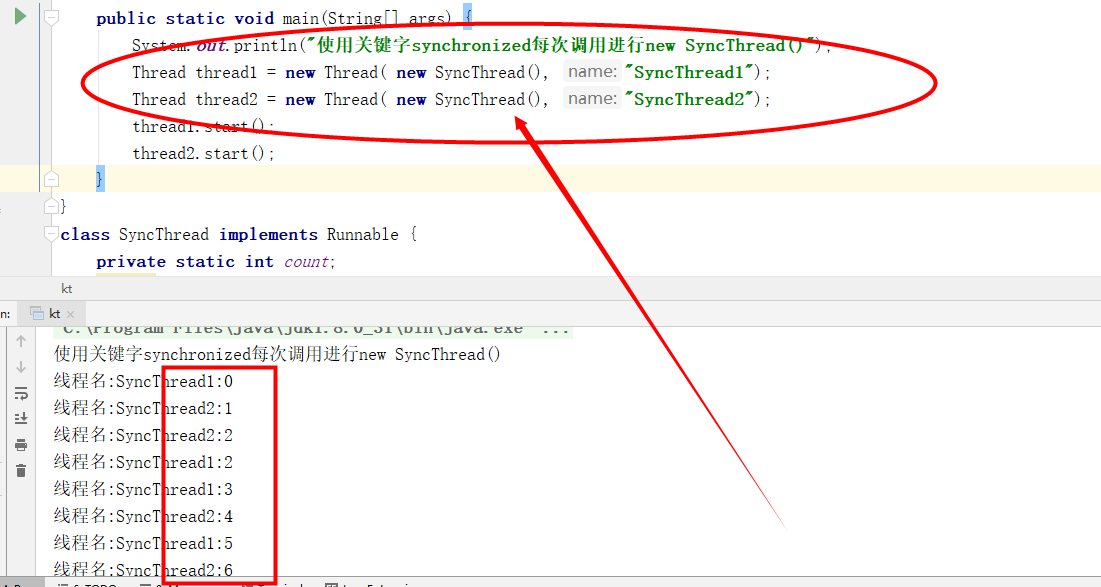 Java中Synchronized的用法解析