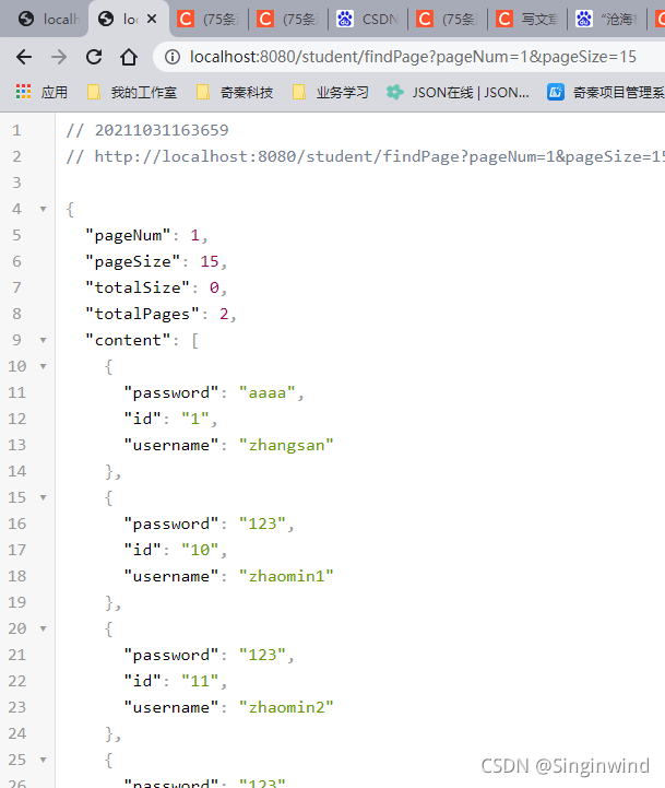 SpringBoot+Mybatis分頁插件PageHelper實現分頁效果