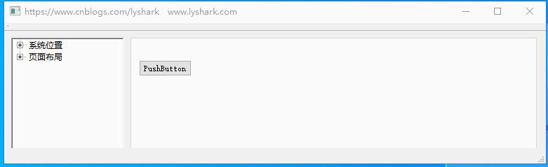 C/C++ Qt Tree與Tab組件實現分頁菜單功能