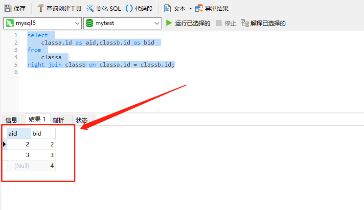 SQL刪除重復的電子郵箱力扣題目解答流程