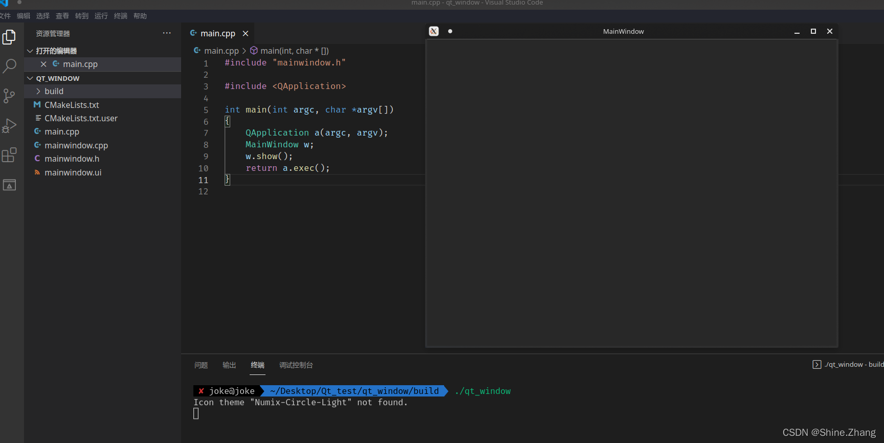 linux系統(tǒng)使用vscode進(jìn)行qt開發(fā)的過(guò)程分享