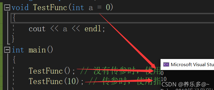 C++缺省參數的理解