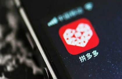 拼多多買菜全額返是真的？拼多多買菜是現金嗎？在哪里領取？