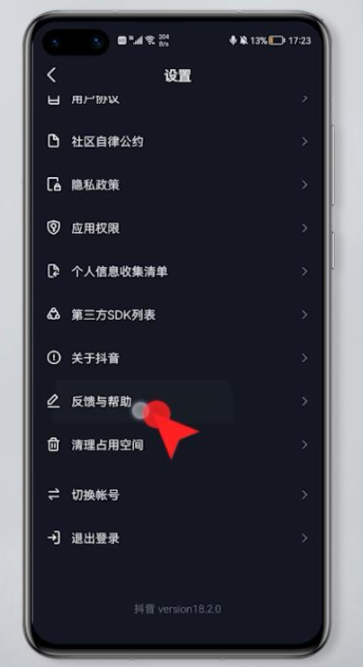 抖音櫥窗押金500是真是假 抖音商品櫥窗500元保證金可以退嗎