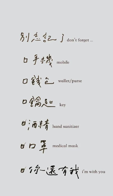 超可心的質感壁紙最新版 別具一格的好看壁紙合集