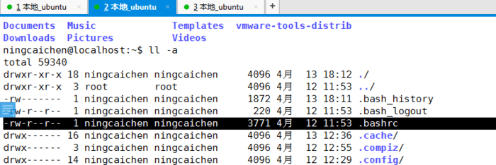 ubuntu中終端命令提示符太長的修改方法匯總