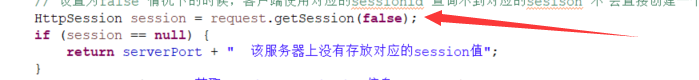 redis實現分布式session的解決方案