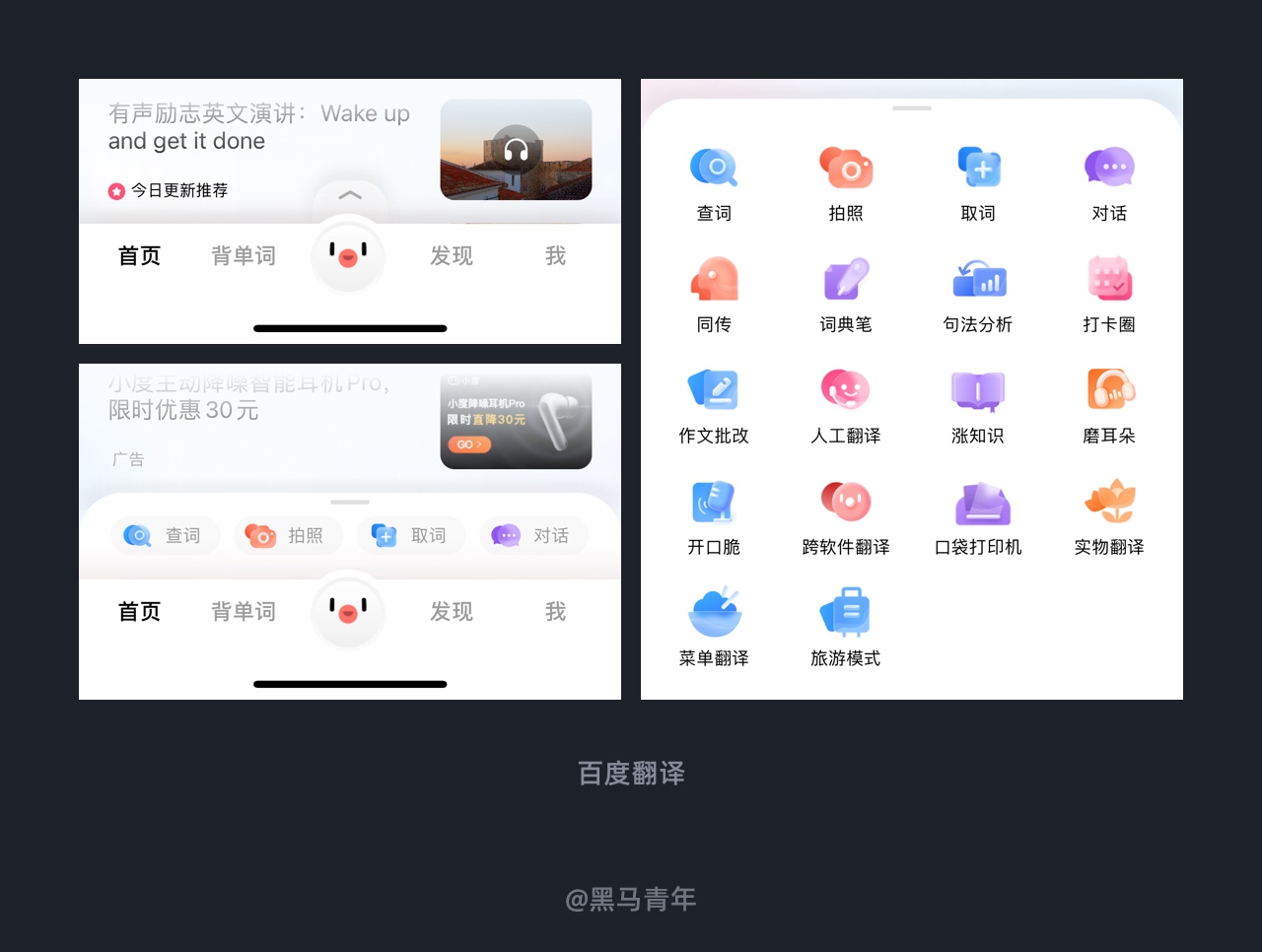 十個(gè)產(chǎn)品細(xì)節(jié)剖析，讓你看看大廠是如何做設(shè)計(jì)的！