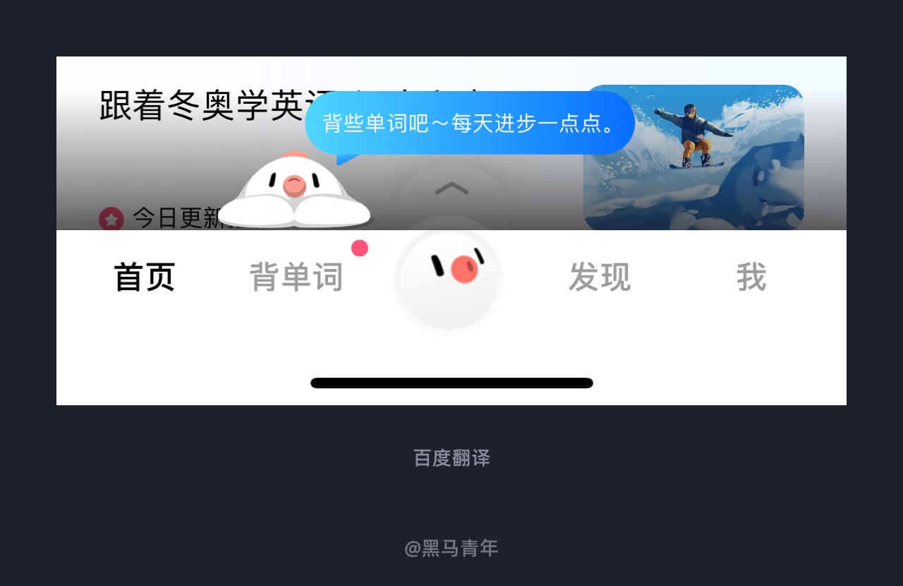 十個(gè)產(chǎn)品細(xì)節(jié)剖析，讓你看看大廠是如何做設(shè)計(jì)的！
