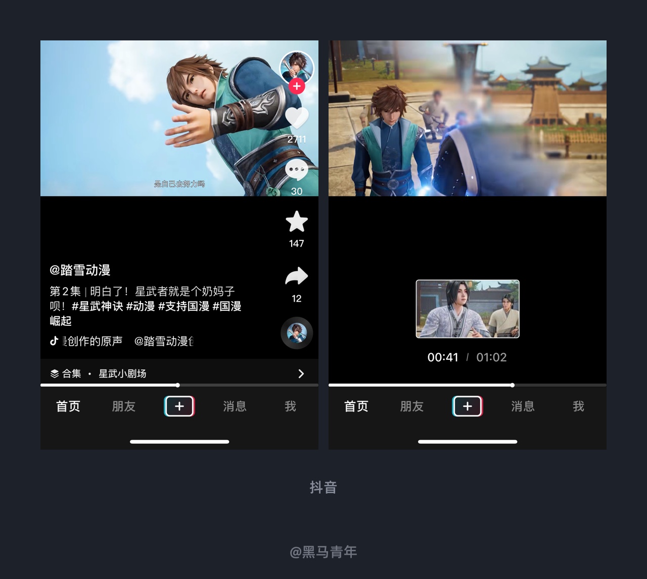 十個(gè)產(chǎn)品細(xì)節(jié)剖析，讓你看看大廠是如何做設(shè)計(jì)的！