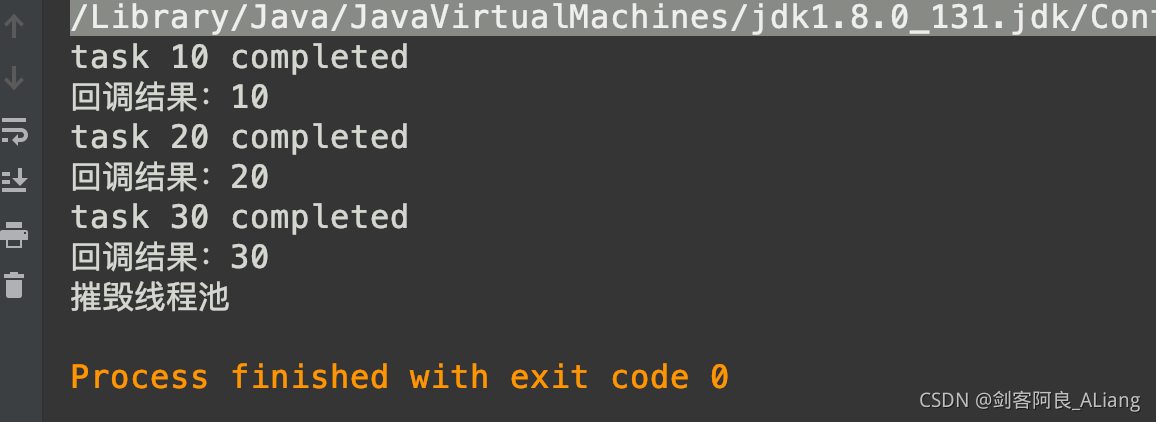 Java多線程提交按照時間順序獲取線程結果詳解流程