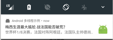 淺談Android Service服務的高級技巧