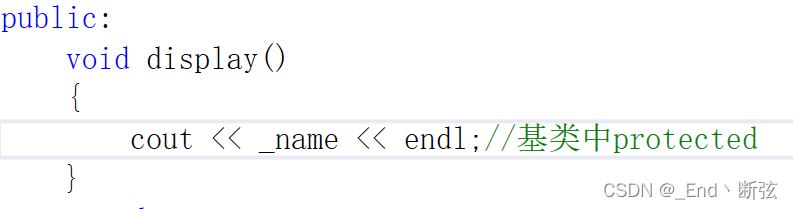 C++繼承模式詳解