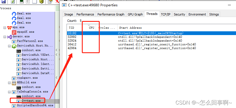 C++11 thread多線程編程創建方式