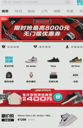 得物200無門檻優惠券怎么搶 得物200無門檻優惠券怎么用