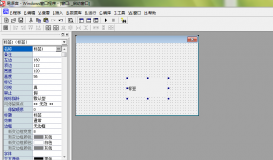 易語言注冊熱鍵操作步驟