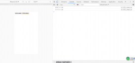 JavaScript設計模式之命令模式