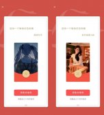 新一期！免費領取2款微信紅包封面