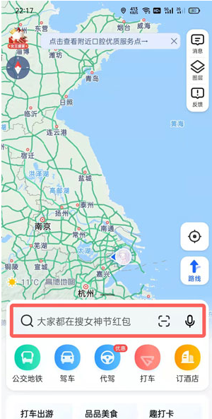 疫情地圖在哪看？疫情地圖實時更新查詢教程
