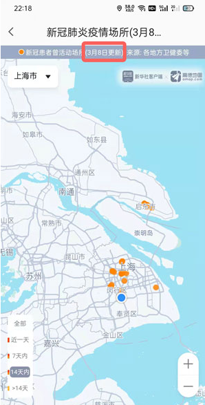 疫情地圖在哪看？疫情地圖實時更新查詢教程