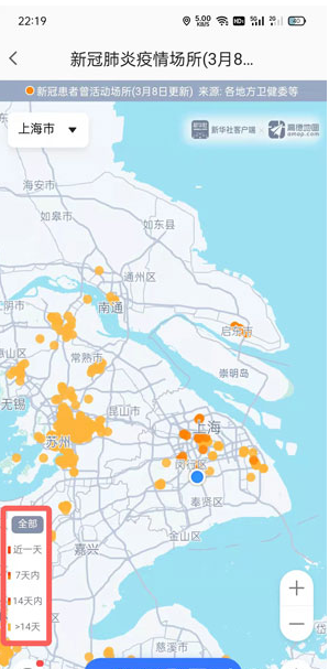 疫情地圖在哪看？疫情地圖實時更新查詢教程
