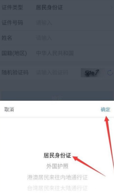 個人所得稅app怎么查詢個人所得稅 個人所得稅app怎么查詢工資明細