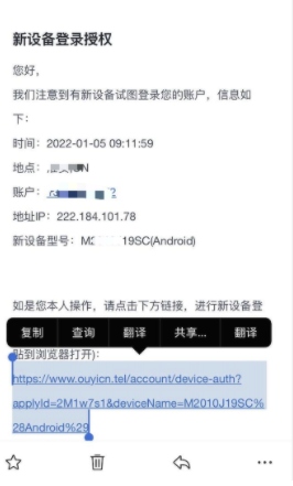 okx換手機了怎么登錄驗證？okx換新登錄設(shè)備驗證教程