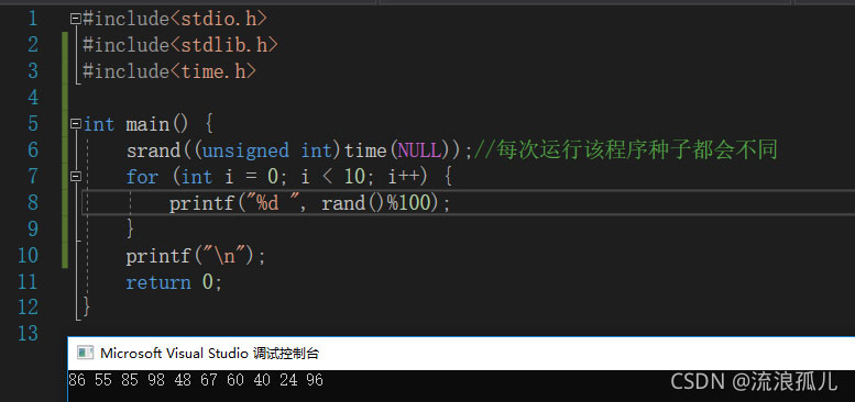 C語言使用rand函數生成隨機數