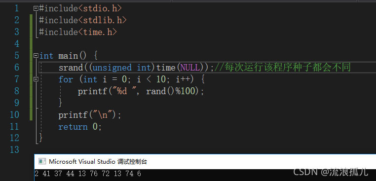 C語言使用rand函數生成隨機數