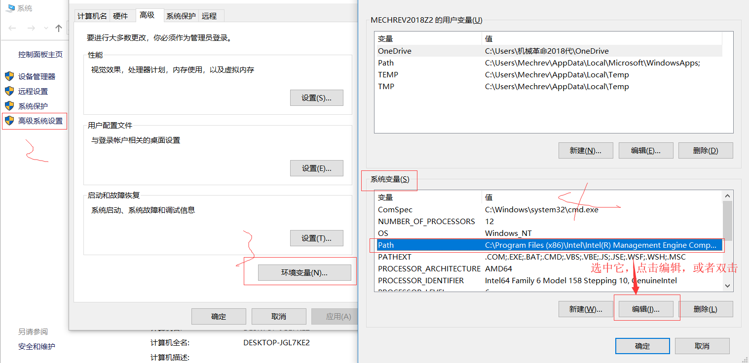 Android ADB超簡(jiǎn)單的安裝教程（推薦）