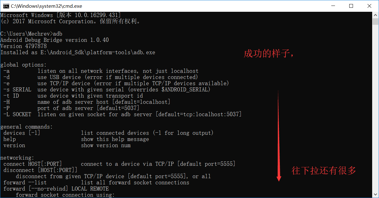 Android ADB超簡(jiǎn)單的安裝教程（推薦）