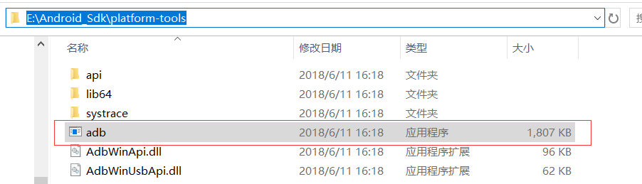 Android ADB超簡(jiǎn)單的安裝教程（推薦）