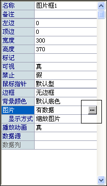易語言制作情人節表白軟件