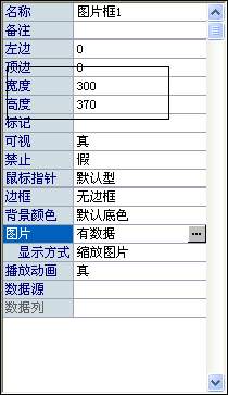 易語言制作情人節表白軟件