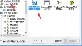 易語言讓編輯框和窗口大小隨時一致方法
