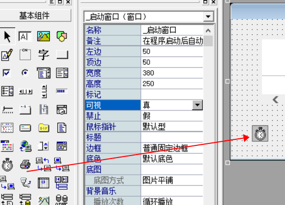 易語言編寫網頁刷點擊程序