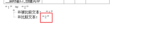 易語言近似等于詳解用法