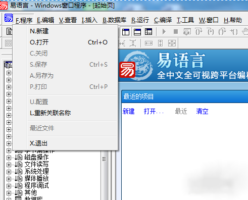 易語言一維數組用法詳解