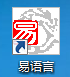 易語言一維數組用法詳解