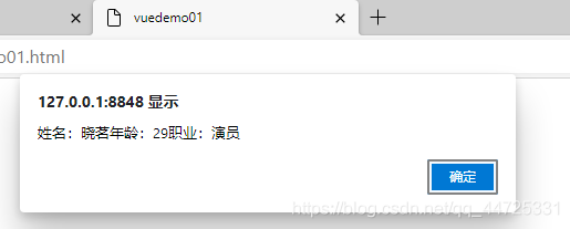 Vue.js前端框架之事件處理小結