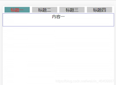 VUE的tab頁面切換的四種方法
