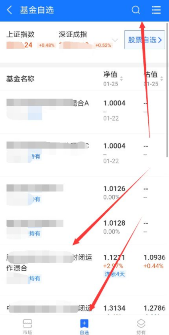 支付寶能買場內基金嗎？支付寶場內基金怎么買？從哪兒買？