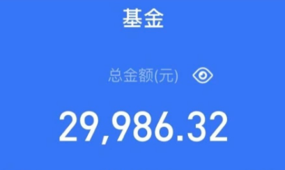 支付寶能買場內基金嗎？支付寶場內基金怎么買？從哪兒買？