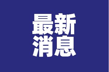 獨生子女補貼一年有多少錢？2022獨生子女補貼最新政策