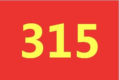 2022年315晚會主題是什么？2022年央視315晚會直播在哪看