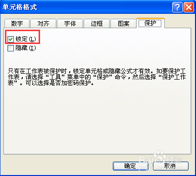 ＂excel無法粘貼信息,原因是復制區域與粘貼區域形狀不同＂怎么回事