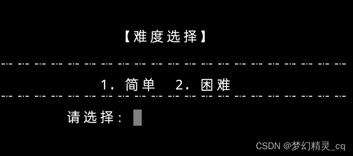 python實現尼姆游戲