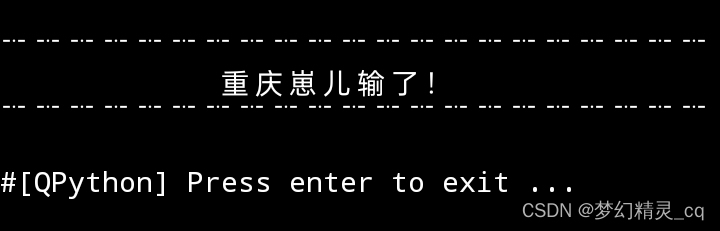 python實現尼姆游戲