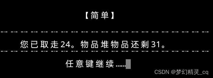 python實現尼姆游戲