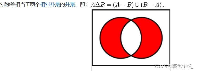 python 的集合類型詳解